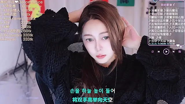 Snapshot of Roseonly_ chatting on February 2025 01:25:02 PM Roseonly  online show from February 2025 01:25:02 PM