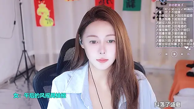 Snapshot of Roseonly_ chatting on March 2025 04:47:01 AM Roseonly  online show from March 2025 04:47:01 AM