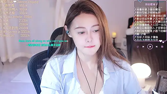 Snapshot of Roseonly_ chatting on March 2025 01:24:01 PM Roseonly  online show from March 2025 01:24:01 PM