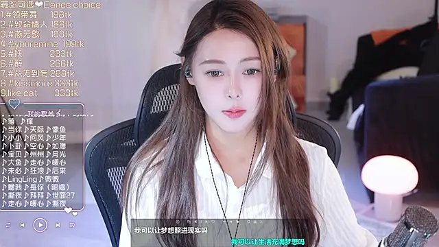 Snapshot of Roseonly_ chatting on March 2025 06:36:02 AM Roseonly  online show from March 2025 06:36:02 AM