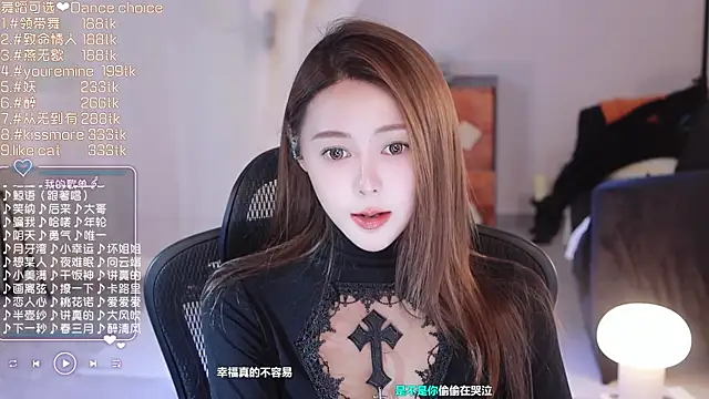 Snapshot of Roseonly_ chatting on March 2025 06:46:02 AM Roseonly  online show from March 2025 06:46:02 AM