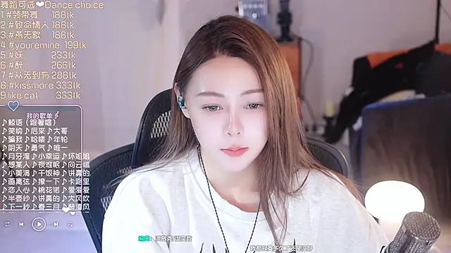 Snapshot of Roseonly_ chatting on March 2025 01:23:01 PM Roseonly  online show from March 2025 01:23:01 PM