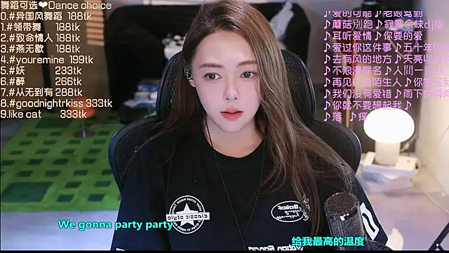 Snapshot of Roseonly_ chatting on September 2025 04:01:01 AM Roseonly  online show from September 2025 04:01:01 AM
