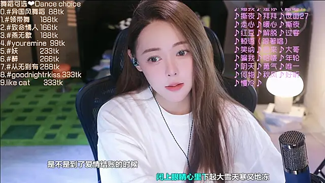 Snapshot of Roseonly_ chatting on September 2025 03:50:02 AM Roseonly  online show from September 2025 03:50:02 AM