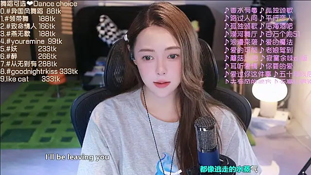 Snapshot of Roseonly_ chatting on September 2025 03:28:01 AM Roseonly  online show from September 2025 03:28:01 AM