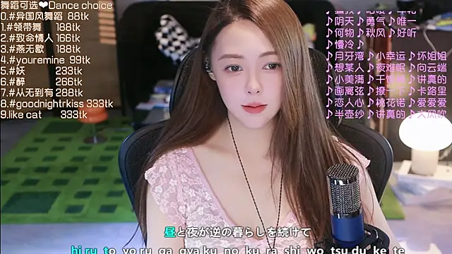 Snapshot of Roseonly_ chatting on September 2025 04:22:01 AM Roseonly  online show from September 2025 04:22:01 AM