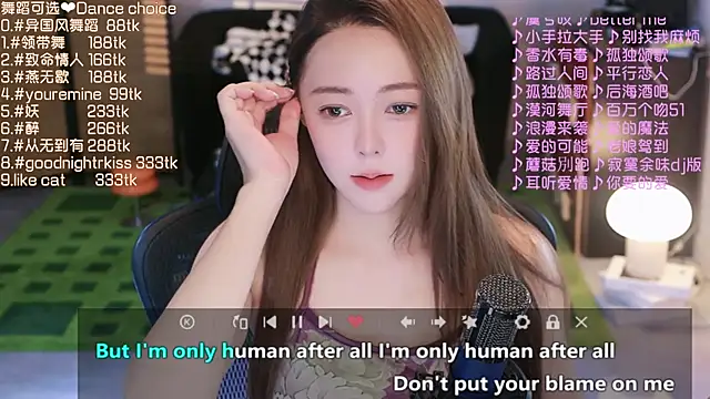 Snapshot of Roseonly_ chatting on September 2025 04:13:02 AM Roseonly  online show from September 2025 04:13:02 AM