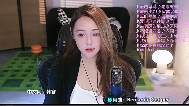 Snapshot of Roseonly_ chatting on September 2025 04:25:01 AM Roseonly  online show from September 2025 04:25:01 AM