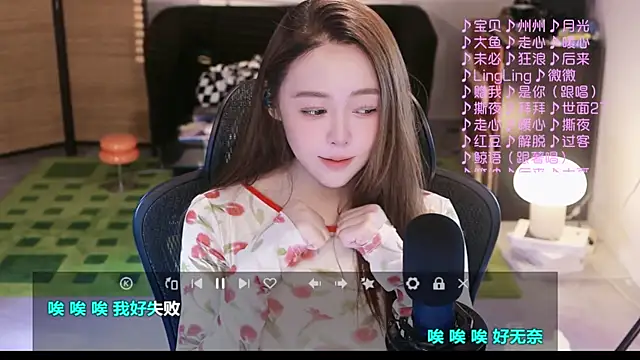 Snapshot of Roseonly_ chatting on September 2025 03:56:01 AM Roseonly  online show from September 2025 03:56:01 AM