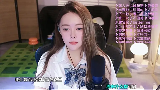 Snapshot of Roseonly_ chatting on October 2025 04:54:01 AM Roseonly  online show from October 2025 04:54:01 AM