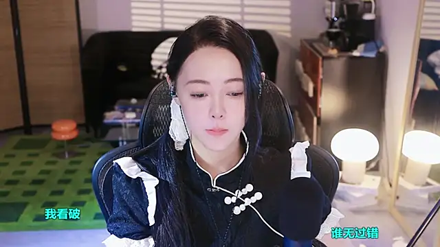 Snapshot of Roseonly_ chatting on October 2025 04:22:02 AM Roseonly  online show from October 2025 04:22:02 AM