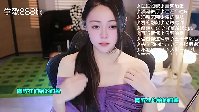 Roseonly  online show from November 2025 01:21:02 PM