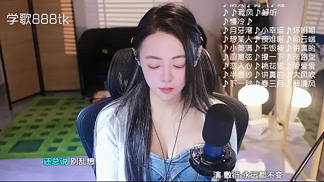 Roseonly  online show from November 2025 06:15:01 AM