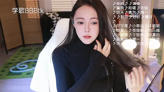 Roseonly  online show from January 2026 04:26:01 AM