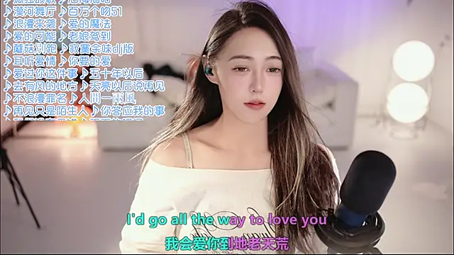 Roseonly  online show from June 2026 01:32:02 PM