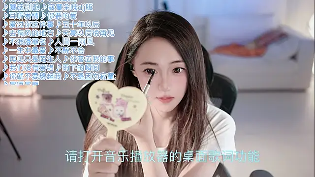 Roseonly  online show from July 2026 05:28:01 AM
