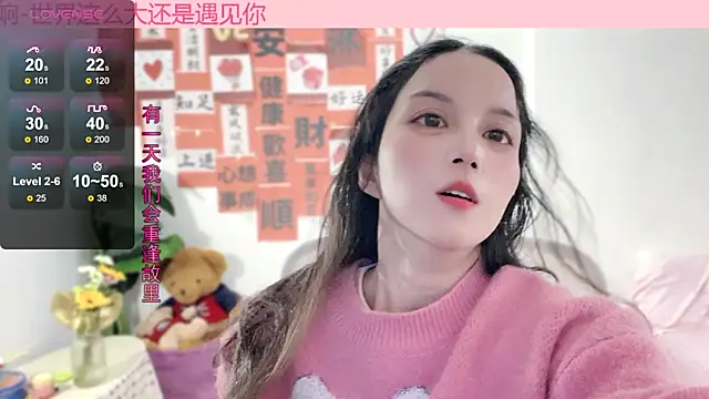 AnAn-520 online show from February 2025 05:33:01 AM