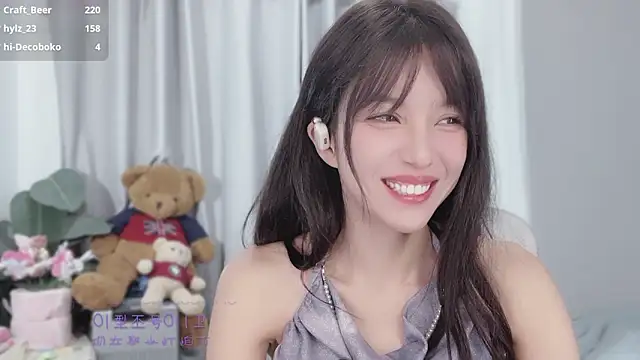 AnAn-520 online show from December 2025 03:29:01 PM