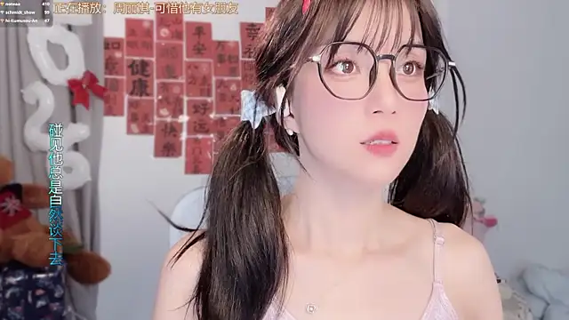 AnAn-520 online show from February 2026 03:46:01 PM