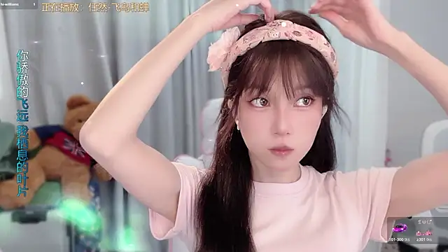 AnAn-520 online show from April 2026 02:36:02 AM