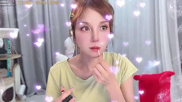 AnAn-520 online show from June 2026 03:06:02 PM