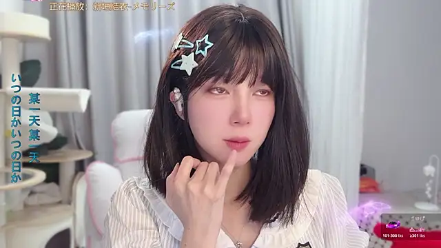 AnAn-520 online show from June 2026 02:51:01 AM