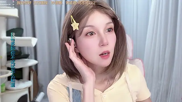 AnAn-520 online show from June 2026 03:07:01 PM