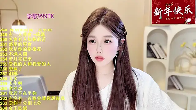 SingingChili online show from February 2026 10:09:02 AM