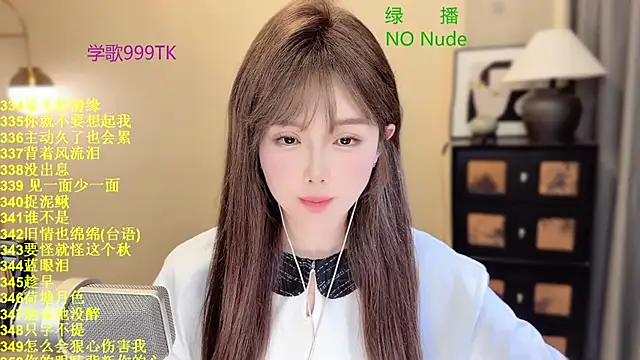 SingingChili online show from March 2026 10:26:01 AM