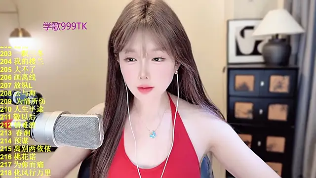 SingingChili online show from April 2026 10:40:02 AM