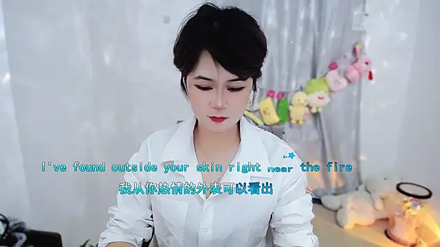 Fan ting online show from November 2025 02:43:02 AM