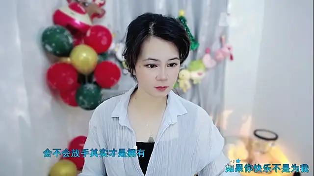 Fan ting online show from December 2025 02:28:02 AM