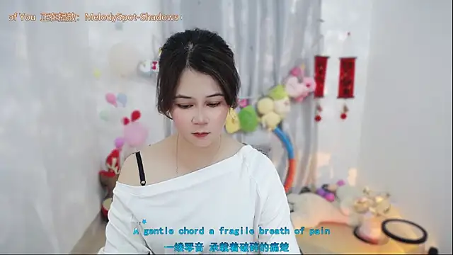 Fan ting online show from April 2026 02:17:02 PM