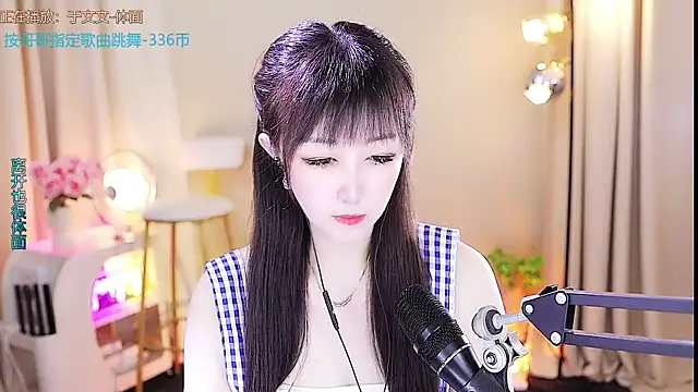 xiaoya666--baby online show from October 2025 03:43:01 PM
