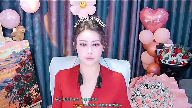 Snapshot of Daisy7_11 chatting on December 2025 12:01:02 PM Daisy7 11 online show from December 2025 12:01:02 PM