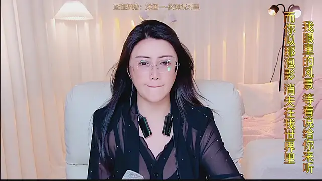 Daisy7 11 online show from June 2026 12:42:02 PM