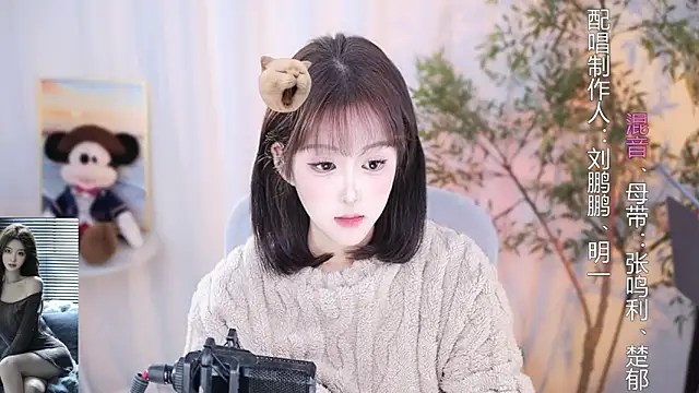 Arwyn-rr online show from December 2024 04:17:01 PM