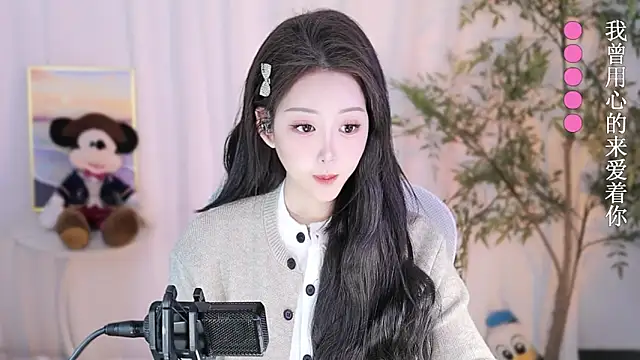 Arwyn-rr online show from January 2025 12:39:02 PM