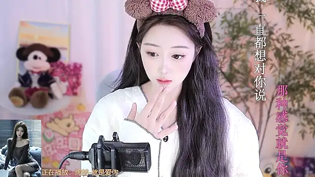 Arwyn-rr online show from March 2025 01:40:02 PM