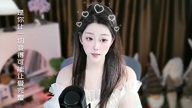 Arwyn-rr online show from December 2025 01:18:02 PM