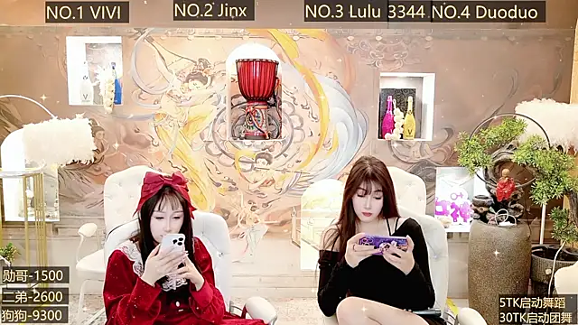 AOA GIRL111 online show from December 2024 01:17:01 PM
