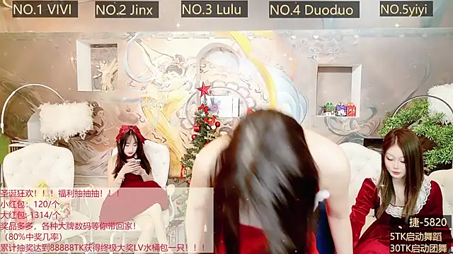 AOA GIRL111 online show from December 2024 08:51:02 AM