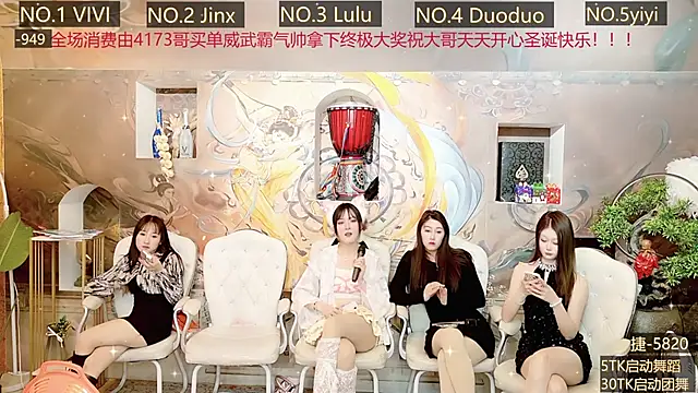 AOA GIRL111 online show from December 2024 08:50:02 AM