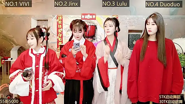 AOA GIRL111 online show from December 2024 11:20:02 AM
