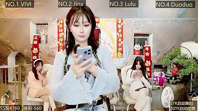 AOA GIRL111 online show from January 2025 11:03:02 AM