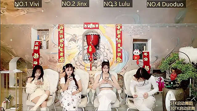 AOA GIRL111 online show from January 2025 10:44:01 AM