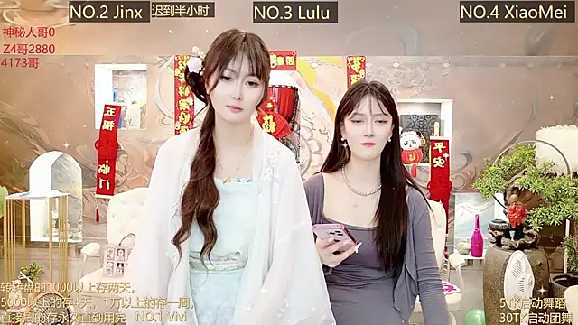 AOA GIRL111 online show from March 2025 04:47:02 AM