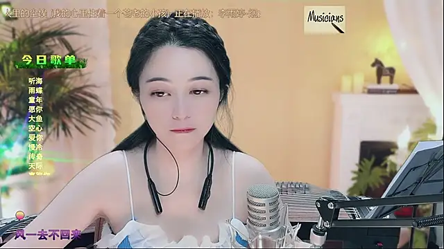 Tian-xin-999 online show from March 2025 05:47:01 PM