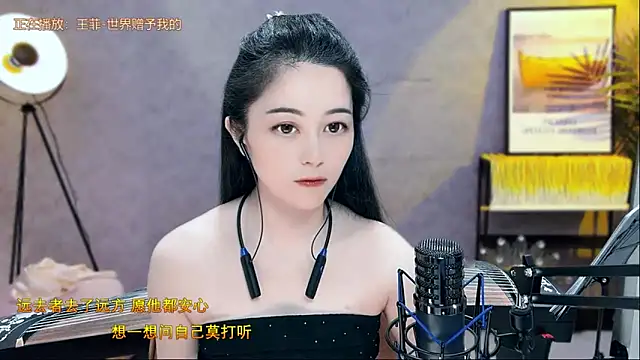Tian-xin-999 online show from March 2025 04:04:01 PM