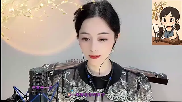 Tian-xin-999 online show from September 2025 03:15:01 PM